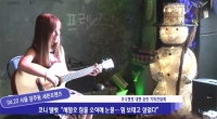  코니 탤벗, 세월호 유족에 희망의 노래 선물… 공연 수익금도 기부