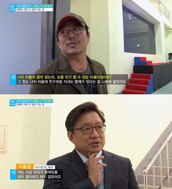 배우 이효정·이기영이 좋은 아침에 출연해 형제의 연기 인생에 관해 얘기했다. /SBS 좋은 아침 캡처