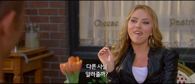 스칼렛 요한슨 로메인 도리악이 비밀리에 결혼식을 올렸다./ 영화 돈존 캡처