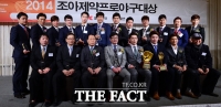  [TF포토]기념 촬영하는 '2014 조아제약 프로야구 대상 수상자들'