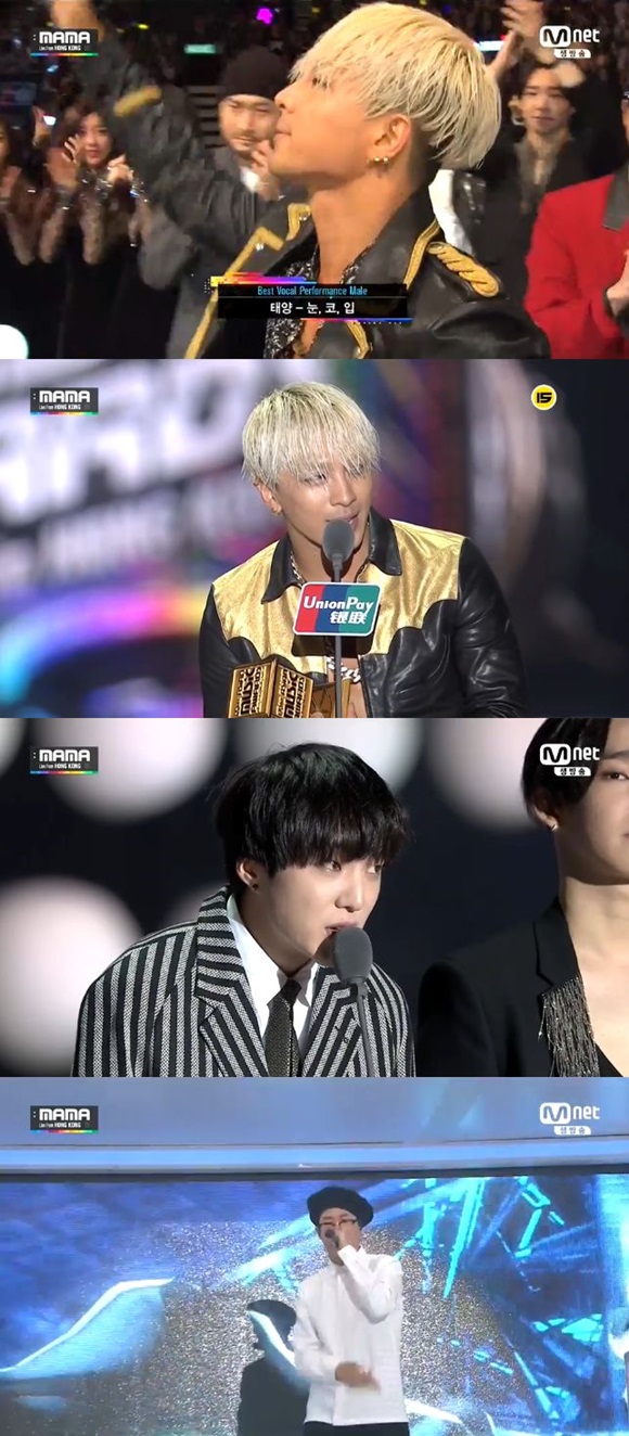 빅뱅 태양(위)이 2014 MAMA 3관왕의 영예를 안았다. 위너(밑에서 두 번째) 에픽하이(아래)도 나란히 수상의 영광을 안았다. / 2014 MAMA 방송 캡처