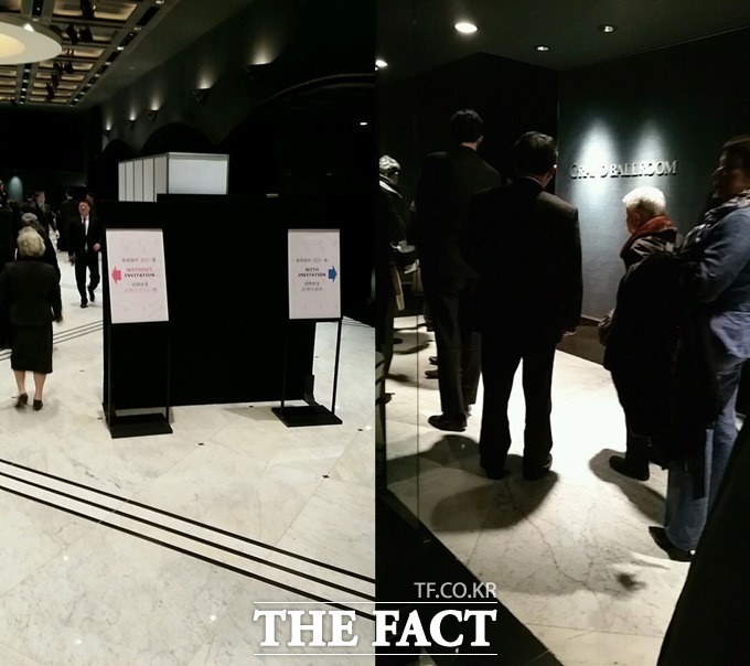연회를 찾은 하객들이 줄지어 기다리고 있다. 초대장 없인 들어갈 수 없었다./그랜드하얏트서울=오경희·김아름 기자