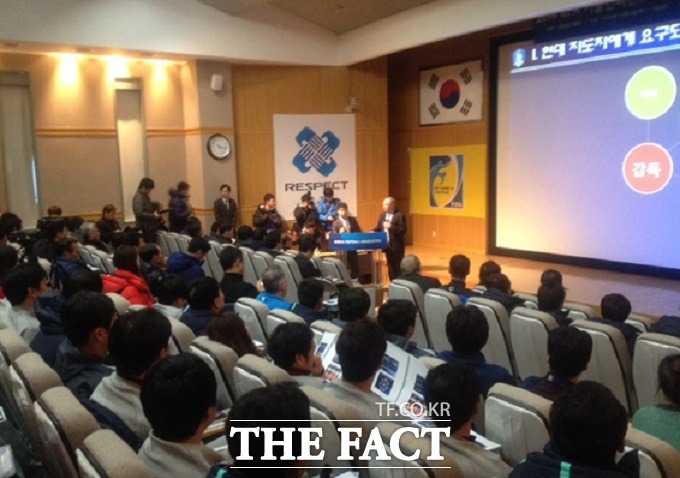 슈틸리케 한국 축구 대표팀 감독이 4일 파주 NFC에서 열린 2014  KFA 기술컨퍼런스 & 축구과학회에서 현대 축구 지도자들에게 필요한 역량과 덕목이란 주제로 강연을 하고 있다. / 파주 NFC = 이성노 기자