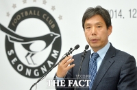 [TF포토] 신문선 성남FC 대표 