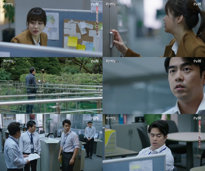 안영이가 아버지와의 갈등으로 회사에서 일에 집중하지 못한 채 실수를 연발한 가운데 보이고 싶지 않던 모습을 이성민에게 들키고 만다. /tvN 미생 방송화면 캡처