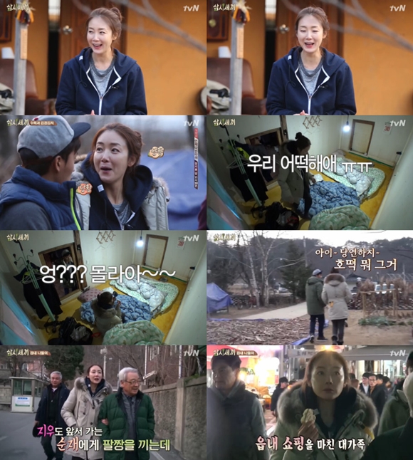 최지우가 폭풍 애교로 삼시세끼 시골집을 들었다 놨다 하며 존재감을 뽐냈다. /tvN 삼시세끼 방송화면 캡처