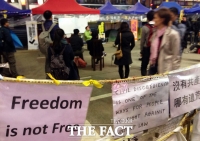  홍콩, '행정장관 선거 자유를 달라'