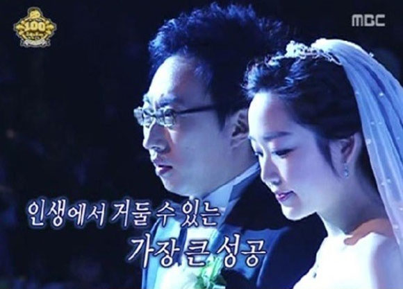 한수민 씨(오른쪽)는 개그맨 박명수와 2008년 봄 결혼식을 치렀다. /MBC 무한도전 캡처