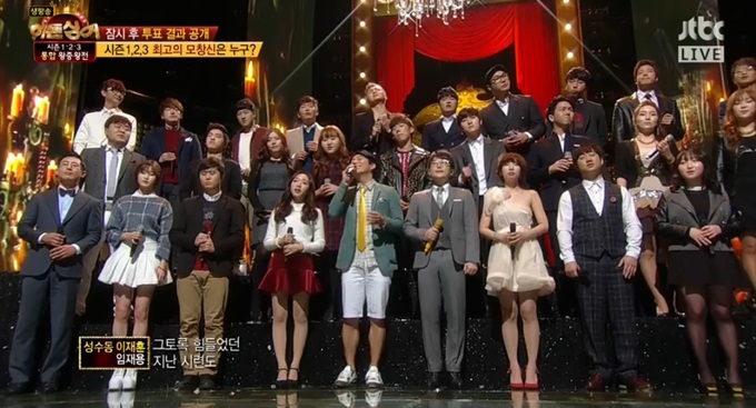 히든싱어 통합 왕중왕전에는 모창 능력자 34명이 꾸미는 특별 무대도 눈길을 끌었다. / JTBC 히든싱어 방송 캡처