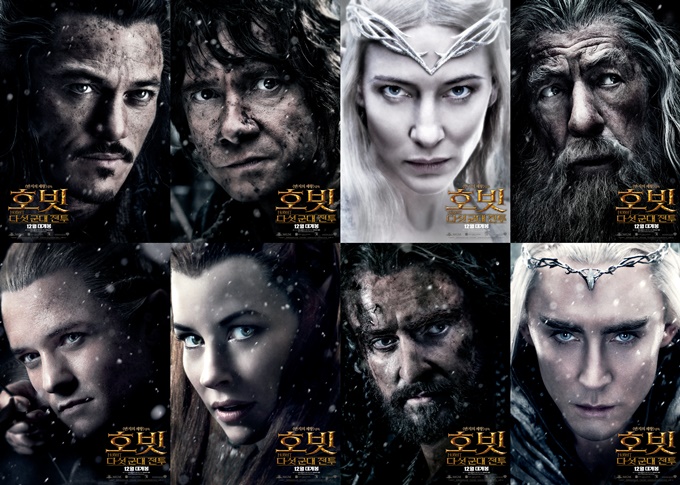 오는 17일 개봉하는 호빗시리즈의 마지막 작품 호빗: 다섯 군대 전투/영화 포스터