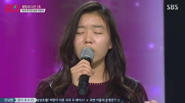 박윤하가 부른 슬픈인연이 많은 관심을 모으고 있다./ SBS K팝스타4 방송 캡처