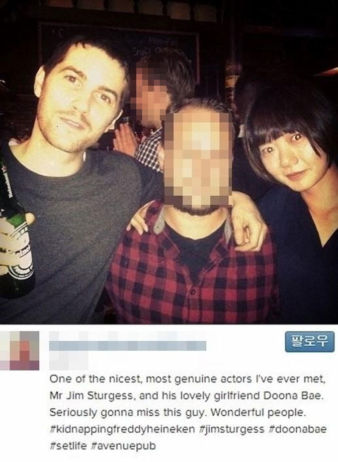 배두나 짐 스터게스 커플은 열애 인정 전부터 서로의 애칭을 불렀던 것으로 알려졌다./ 온라인 커뮤니티 캡처