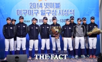 [TF포토] '2014 CJ 마구마구 일구상' 대상 수상한 리틀야구 국가대표팀