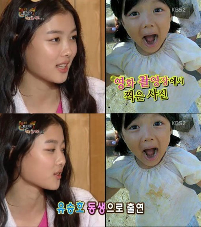 김유정은 4일 해피투게더에 출연해 6년 전 사진을 공개했다./ KBS 해피투게더3 방송 화면 캡처