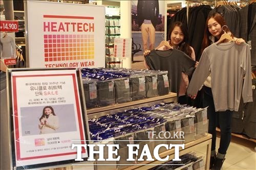 유니클로는 롯데백화점과 단독 할인행사를 벌이는 등 롯데쇼핑의 유통망을 활용하고 있다./ 롯데백화점 제공