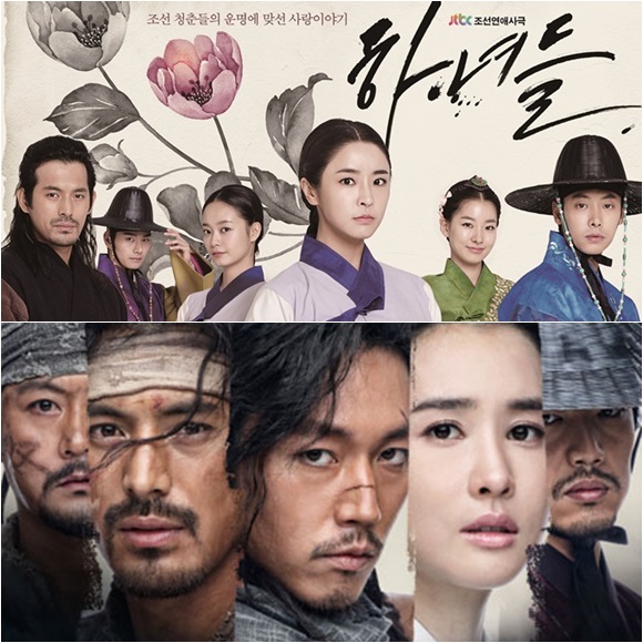 하녀들은 추노와 같이 노비를 주인공으로 다루지만 시대적 배경과 초점으로 다루는 인물들이 다르다. / JTBC KBS2 제공
