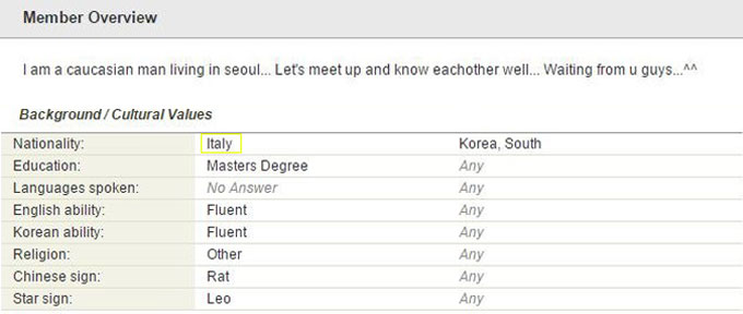 데이팅 사이트에 한 남성이 남긴 문구. 서울에 살고 있는 백인 남성이에요. 만나서 서로를 알아가도록 합시다. 기다릴게요.