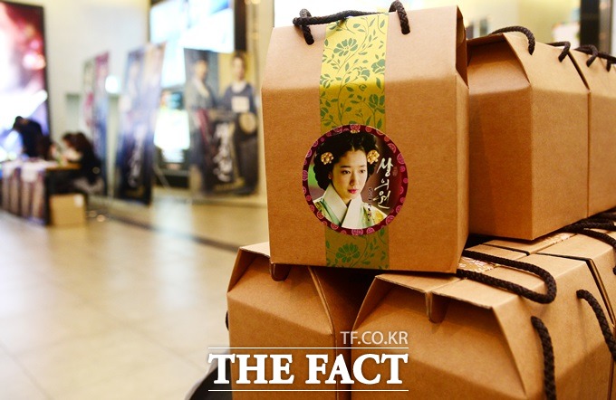 여기는 상의원 시사회장. 모든 일을 마무리합니다 박신혜 서포터즈는 시사회가 시작되면 일을 마무리 한다./이새롬 기자