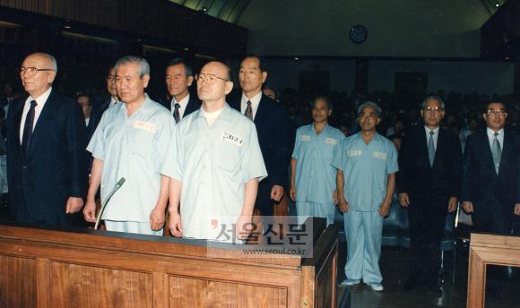 1996년 전두환·노태우 전 대통령이 재임시 뇌물을 챙긴 혐의로 재판을 받고 있다./서울신문 제공