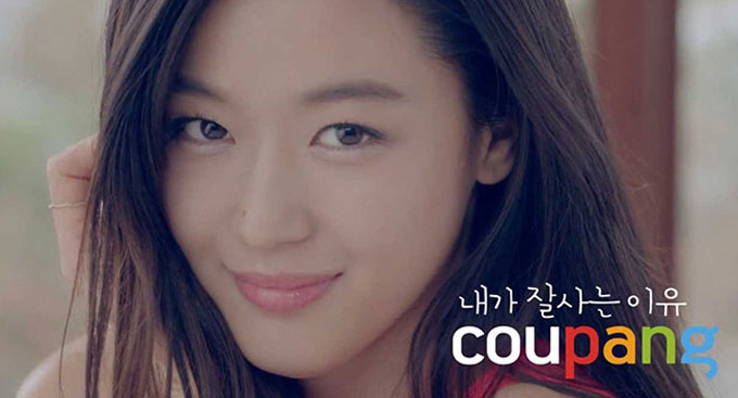 쿠팡이 대형 투자 유치에 성공하며 더 큰 도약의 발판을 마련했다./ 사진=쿠팡 제공