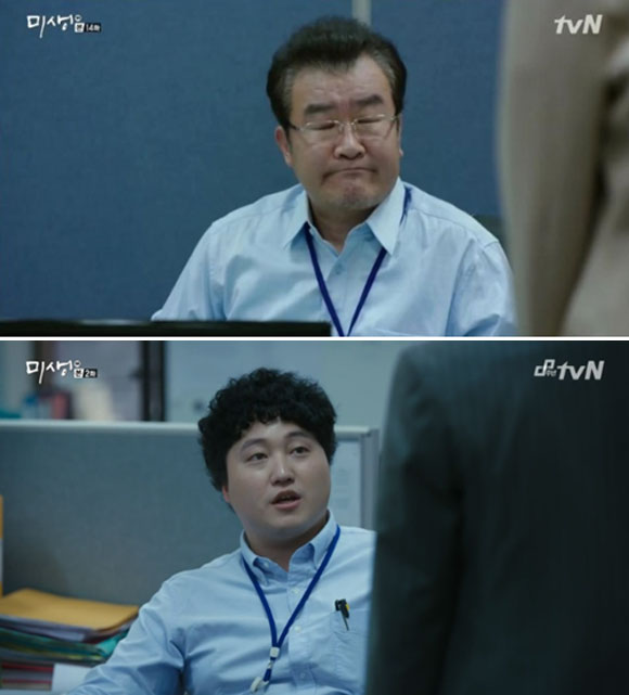 미생에서 마부장 역을 맡은 손종학(위)과 김대리 역을 맡은 김대명의 연기력이 호평을 받고 있다. /tvN 미생 갈무리