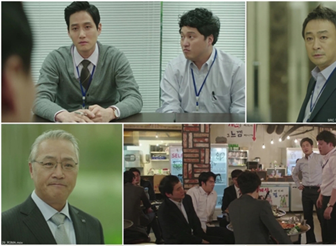 꽌시 뜻이 관계, 연줄인 것으로 tvN 드라마 미생에서 사용됐다. 그러나 꽌시 뜻은 성조에 따라 네 가지 의미를 갖을 수 있다. / tvN 드라마 미생 방송 화면 캡처