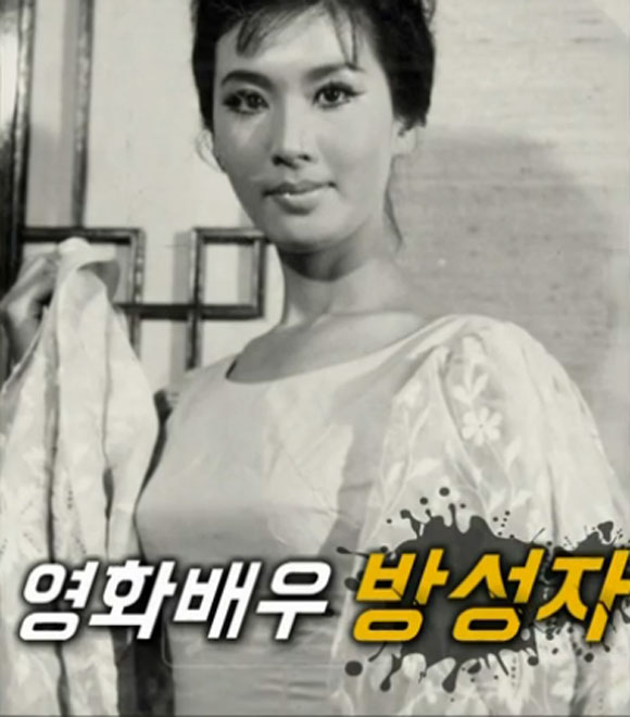 방성자 총격사건이 방송에서 재조명됐다. 방성자는 사랑하는 사람을 위해 대신 죄를 뒤집어 썼으나 결국 쓸쓸하게 생을 마감한다. /채널A 실화극장 그 날 캡처