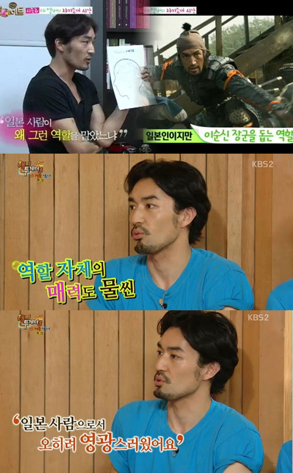 오타니 료헤이는 이순신 장군을 그린 영화 명량에서 일본을 배신하고 이순신 장군을 돕는 스파이 역할을 맡아 한 때 일본의 비판을 받았던 바 있다. / SBS 룸메이트, KBS2 해피투게더 방송화면 캡처