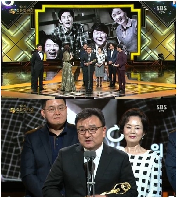 영화 변호인이 청룡이 선택한 최고의 작품으로 꼽혔다./SBS 화면캡처