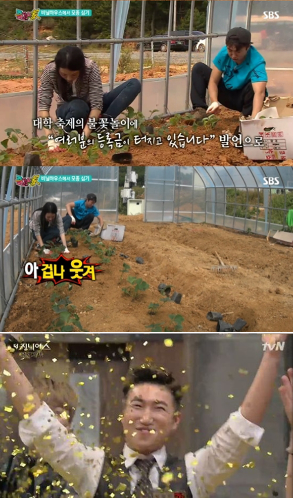 장동민이 대학교 행사에서 했던 말 한 마디 때문에 그 이후로 초대받지 못한 사연을 공개해 유라가 폭소했다. / SBS 에코빌리지-즐거운 家(위), tvN 더 지니어스3: 블랙 가넷 방송 화면 캡처