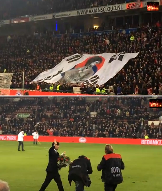박지성 은퇴식이 네덜란드 PSV 에인트호벤 홈구장에서 펼쳐졌다. 박지성 은퇴식에서 PSV 에인트호벤 팬들은 다 같이 위숭빠레를 외쳤다./ 유튜브 영상 캡처