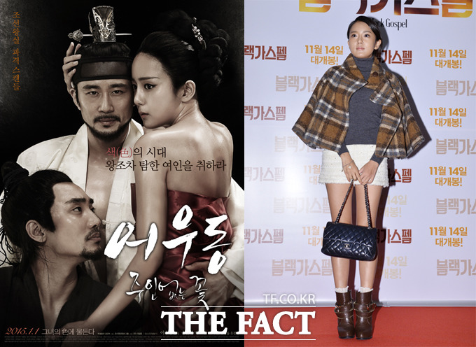 송은채가 어우동 포스터서 관능적 눈빛으로 두 남자에게 손을 뻗치고 있어 영화 내용에 대한 궁금증을 자아냈다. / 조이앤컨테츠그룹 제공, 최진석 기자