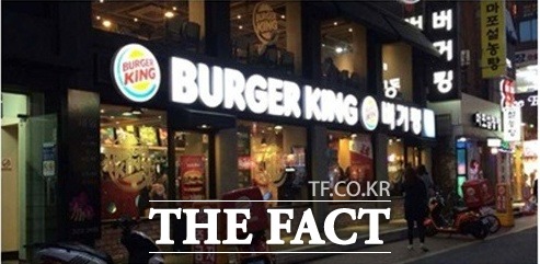 버거킹은 오는 20일부터 와퍼를 비롯한 일부 햄버거 메뉴가격을 7.4∼8.3% 인상한다고 18일 밝혔다./더팩트DB