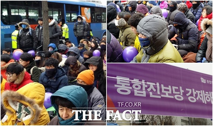 19일 오전 10시께부터 진행된 통합진보당 위헌정당 해산심판에서 해산 결정이 나오자 통진당 지지자들은 참담함을 감추지 못했다./헌법재판소=김아름 기자