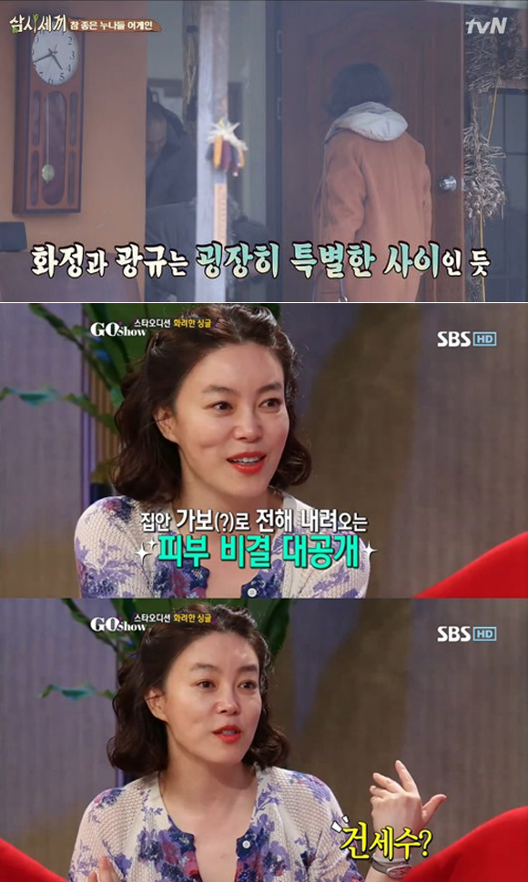 최화정이 김광규보다 어려 보이는 동안 피부를 자랑해 눈길을 끌었다. / tvN 삼시세끼(위), SBS 고쇼 방송 화면 캡처