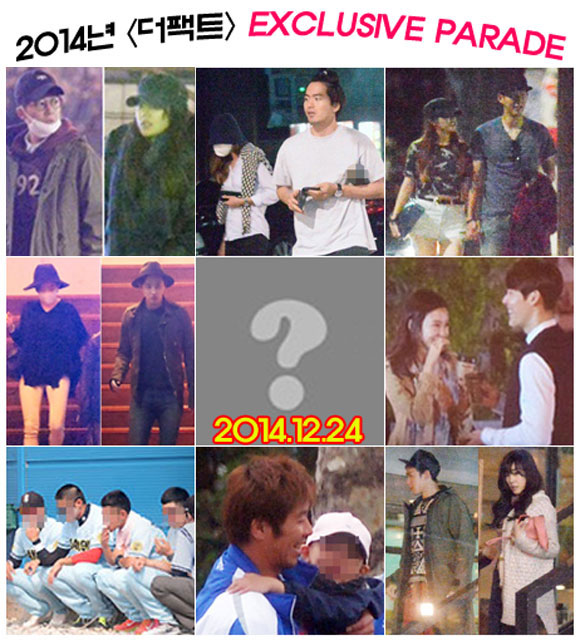 특종에 강한 더팩트가 2014년 대미를 장식할 열애 특종을 24일 오전 공개한다.