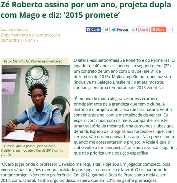 브라질 세리에 A 팔메이라스가 지난 22일 제 호베르투와 1년 계약했다. / 팔메이라스 홈페이지