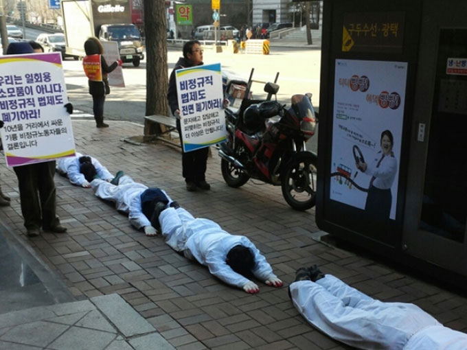 오체투지 행진이 서울 광화문 광장 경찰 벽에 막혔다. 오체투지 행진단은 모두 70여 명에 이른다. /서울신문 제공