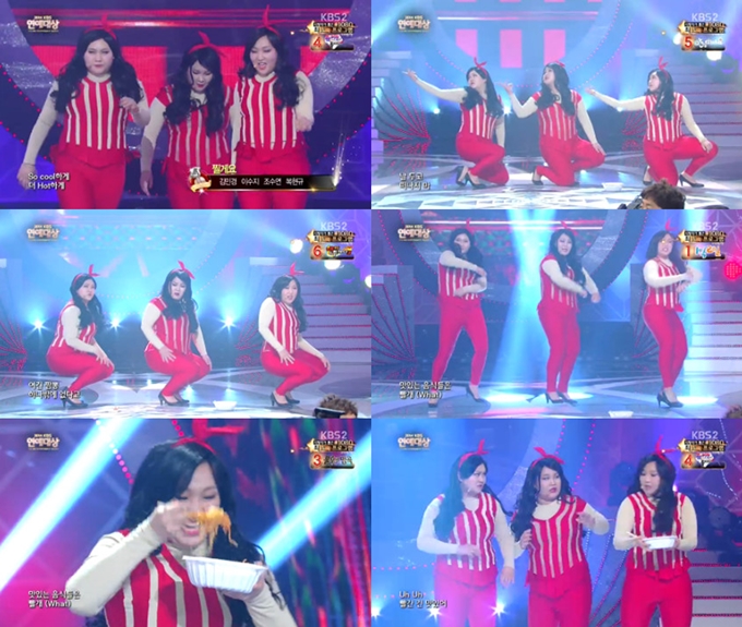 김민경 이수지 조수연이 KBS 연예대상에서 현아로 변신했다. /KBS 연예대상 방송화면 캡처