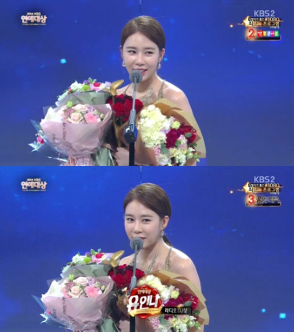 유인나가 KBS 연예대상에서 라디오 DJ 상을 수상했다. /KBS 연예대상 방송화면 캡처