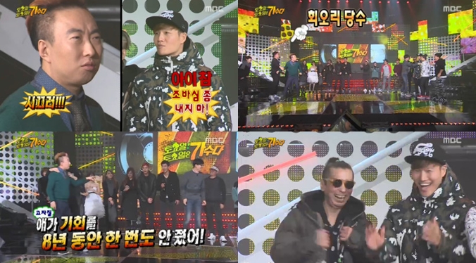 김종국이 박명수에게 돌직구를 날려 웃음을 자아냈다. /MBC 무한도전 방송화면 캡처