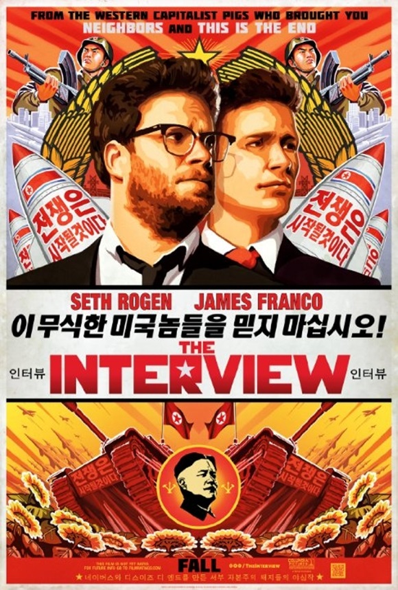 25일(현지시각) 미국에서 개봉한 디 인터뷰. 김정은 국방위원장을 암살하는 내용을 담았다./영화 포스터