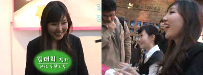 김태희 작가가 소설 출판 기념 팬 사인회를 연 사실이 화제다. 김태희 작가는 방송 작가의 치열한 삶을 담은 쇼를 하라로 2008년 팬 사인회를 개최했다. /서울신문 나우TV 캡처