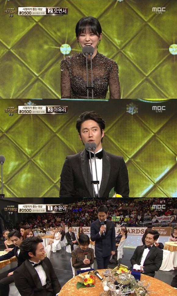 배우 장나라(맨 위)가 장혁(가운데)과 2014 MBC 연기대상 베스트 커플상을 받았다. / 2014 MBC 연기대상 방송 캡처