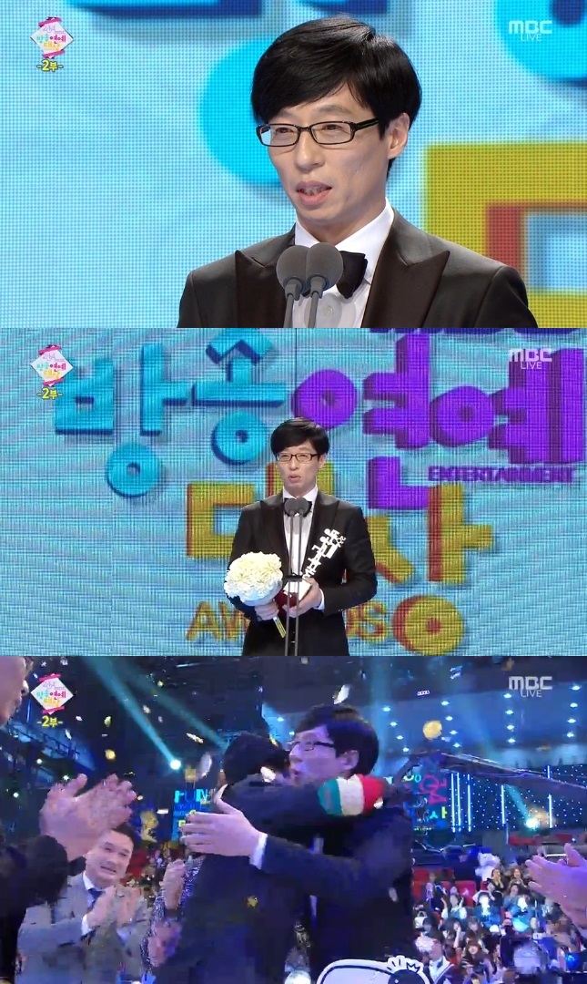 유재석이 2014 MBC 방송연예대상에서 대상을 수상했다. /MBC 방송 화면 캡처