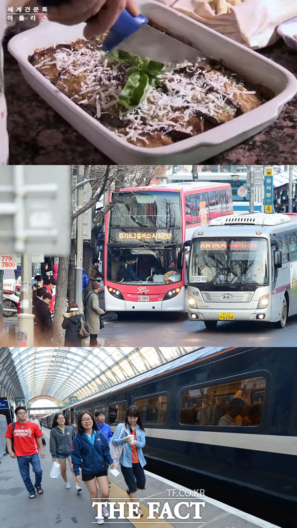 대중교통 막차 연장 운행, 아질산나트륨이란, 미러링 의미, 남해 용문사 대웅전 보물 지정, 열차시간 조회, 바냐 카우다란 등의 검색어가 30일 네티즌들의 관심을 받고 있다. / 위부터 EBS 세계견문록 아틀라스 방송 화면 캡처, 더팩트 DB