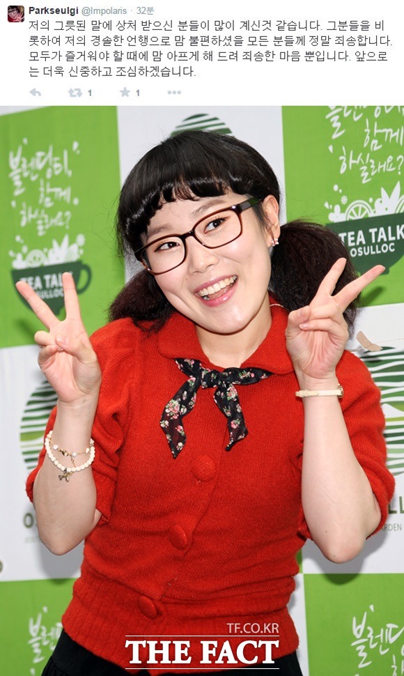 방송인 박슬기가 라디오에서 성우의 직업군을 무시하는 발언으로 도마 위에 올랐다./더팩트DB