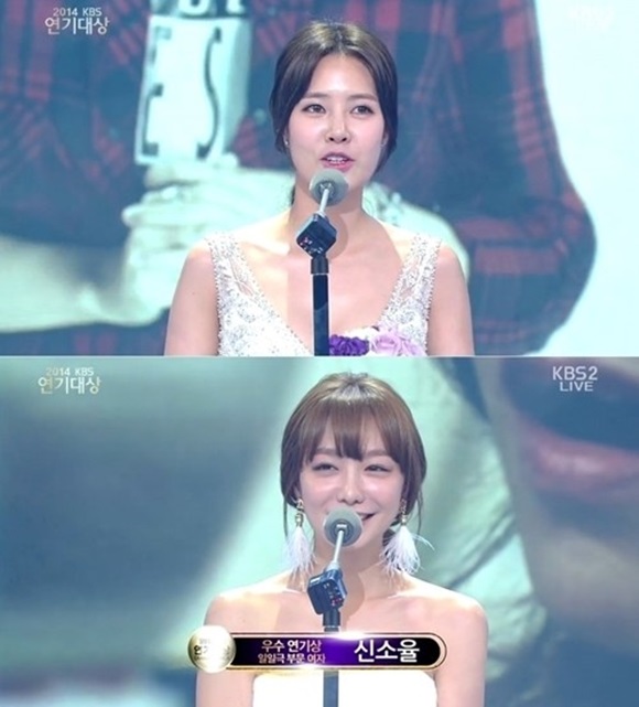 우수 연기상 일일극 부문 역시 여자만 최윤영과 신소율이 공동수상했다. / KBS 방송 화면 캡처