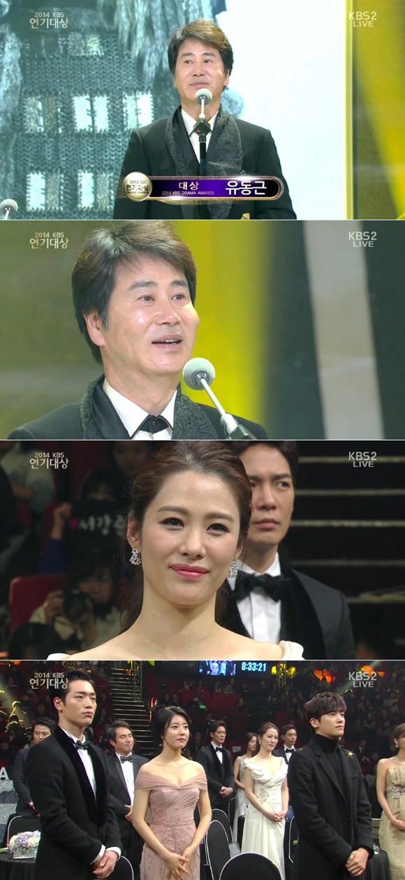 배우 유동근이 2014 KBS 연기대상 대상을 수상했다./KBS 방송 화면 캡처
