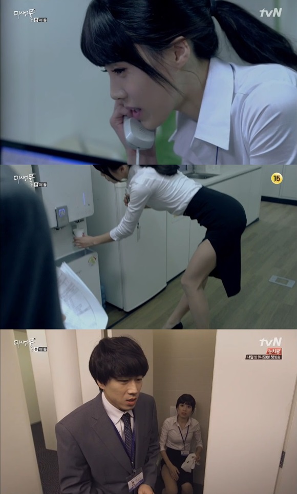 미생물에서 장도연이 강소라와 차별되는 안영이로 변신했다. /tvN 방송 화면 캡처